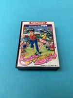 Famicom / Erika To Satoru No Yume Bouken / JAP