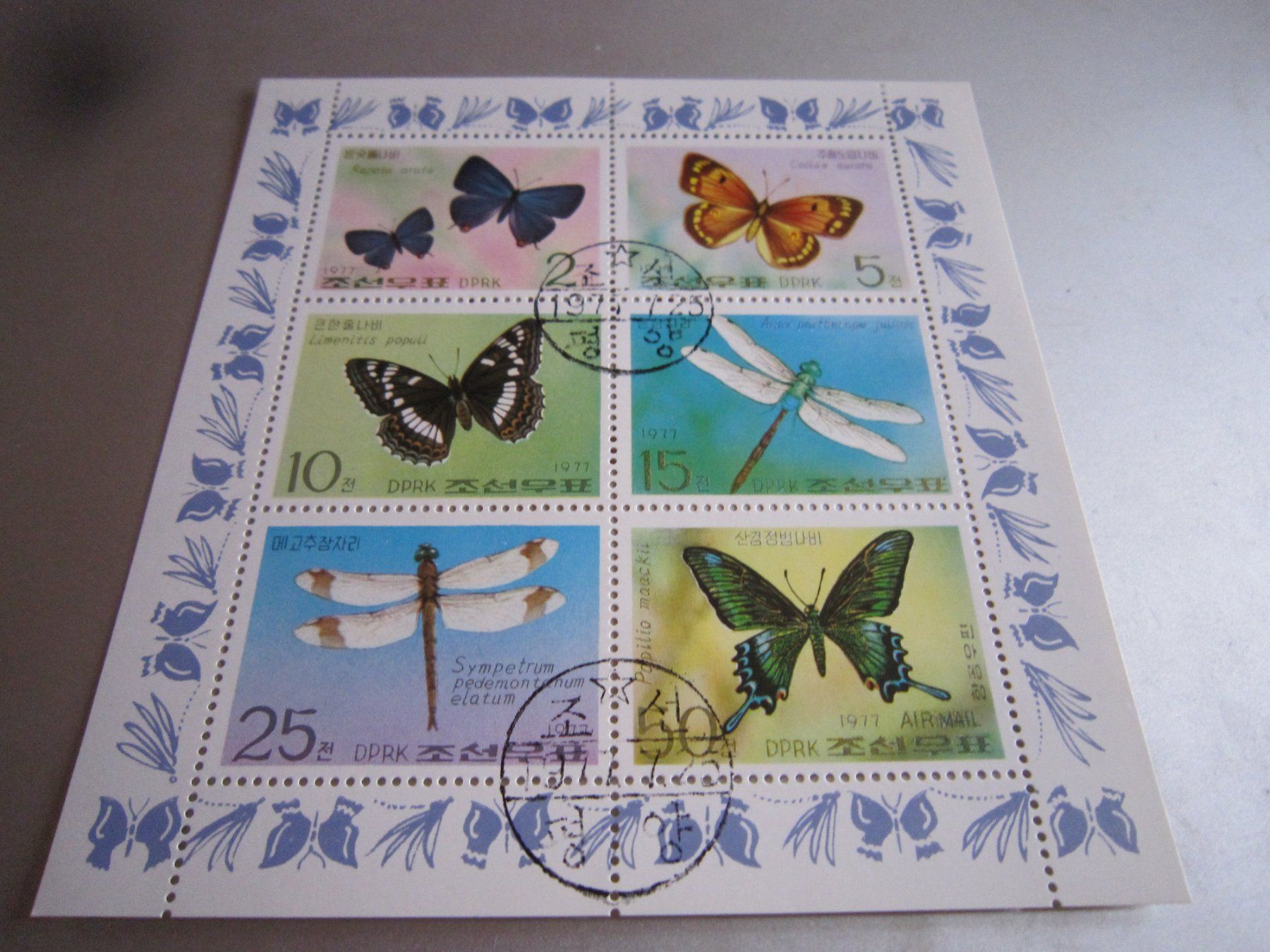 Alle Briefmarken: LOT CHOREA SCHMETTERLINGE – Gebraucht aus Gordola von Polentaefung