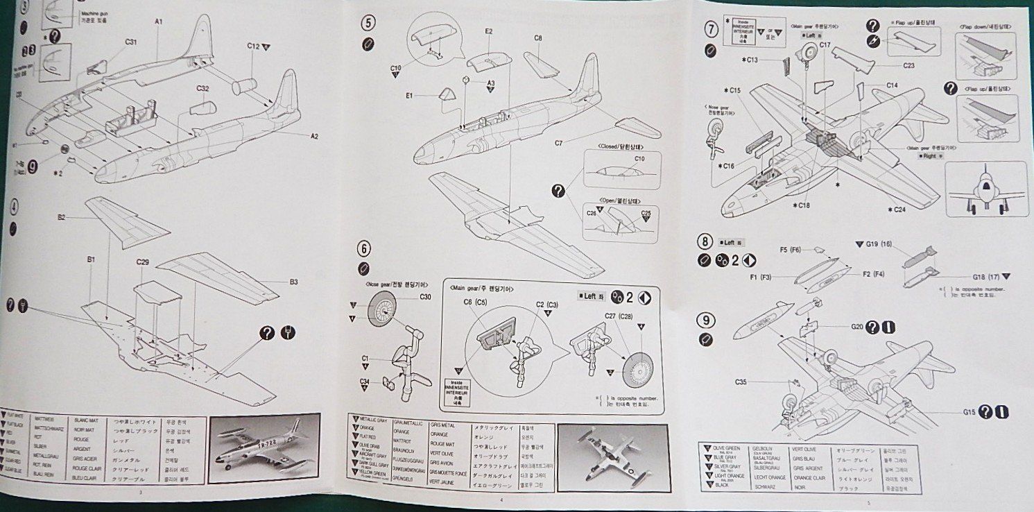 Academy Kit di modellismo & Modellini statici: T-33 Shooting Star – Nuovo e nell'imballaggio originale da Neuchâtel venduto da PAB2000 2