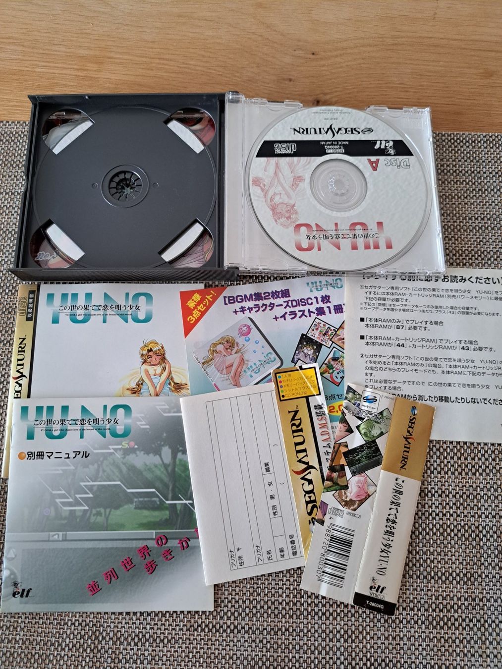 Sega Spiele: Yu-No Sega Saturn JP – Gebraucht aus Zürich von Mr.Heli 3