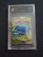 Pokemon Karte RPA (151c 174)