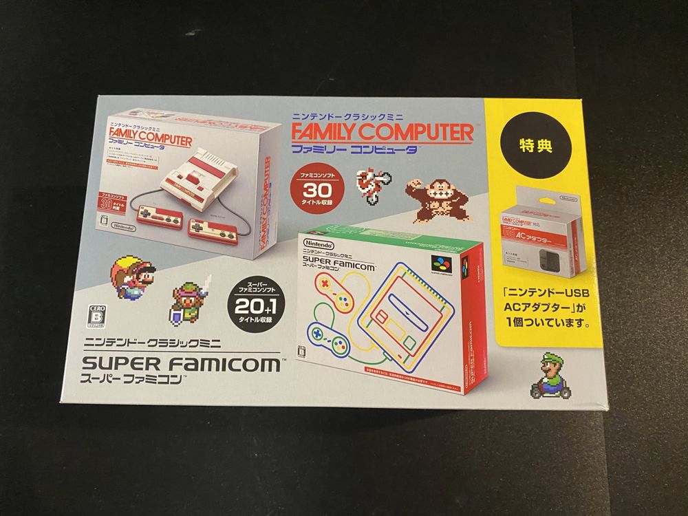 Super Famicom / Famicom Mini Set Japan Import Neu (Neu und ...