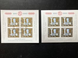 1960 Bundesfeierblock B102 gestempelt und ungestempelt