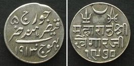 KUTCH 1 Kori 1913 Bhuj mint Khengarji III GEORGE V silver AU
