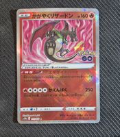 Pokemon Karte Strahlendes Glurak K (s10b 011) JP