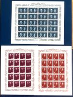 1943 Liechtenstein Hochzeitsmarken Bogensatz **.Selten !