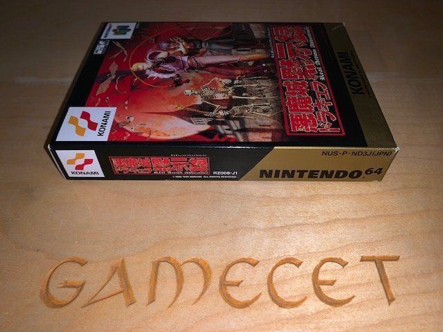 Nintendo Giochi: Castlevania Nintendo N64 BigN – Usato da Steinach venduto da Gamecet 2