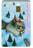 Telefonkarte "Weihnachtsmann". Russland