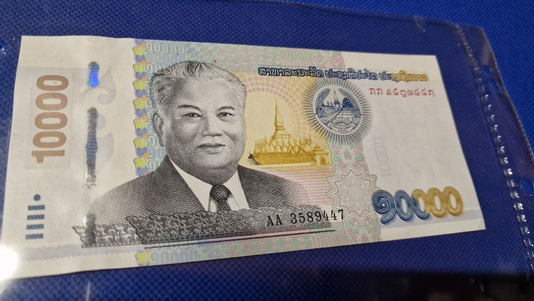 Banconote: Banknote Laos 2020 NEU – Nuovo e nell'imballaggio originale da Herisau venduto da Antiques.AR