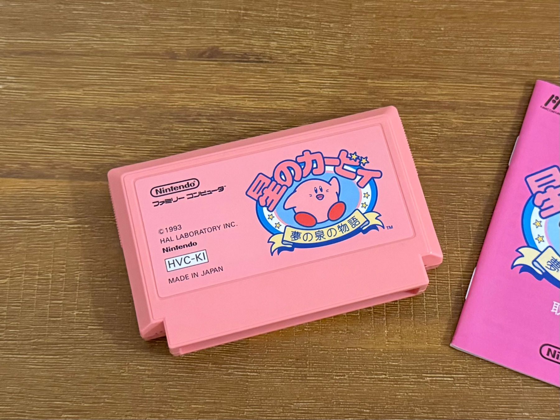 Nintendo Spiele: Nintendo Famicom NES Kirby Adventure Japan Version – Gebraucht aus Schliern b. Köniz von 505SR2.0 1
