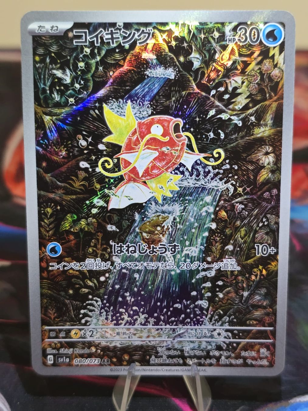 Pokémon Carte collezionabili: Karpador (sv1a 080) – Usato da Lenzburg venduto da AkuyakuTCG