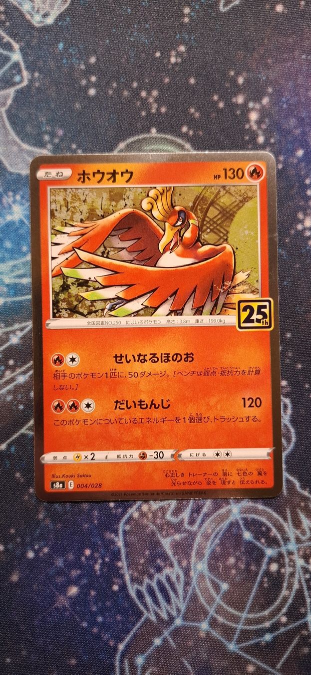 Pokémon Carte collezionabili: Ho-Oh 004/028 - 25th anniversary JP – Nuovo (secondo la descrizione) da Petit-Lancy venduto da Kara_TCG 1