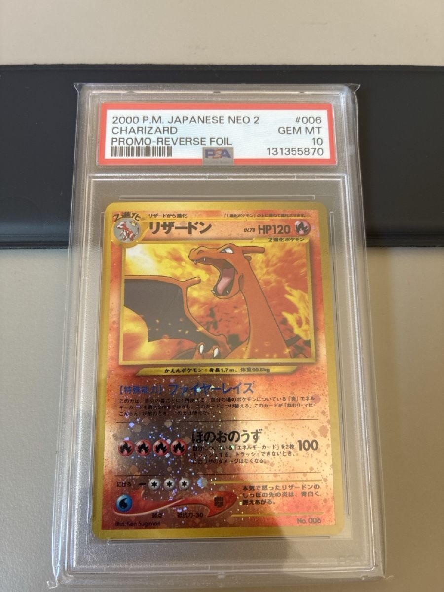 Pokémon Sammelbilder & Trading cards: Carte Pokémon Charizard Neo 2 Promotion PSA 10 – Gebraucht aus Lausanne von kil_rn2p
