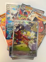 Pokemon Bundle, Verschiedene Karten