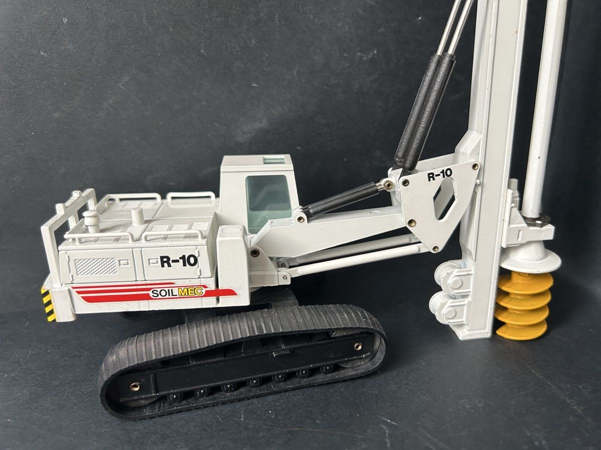 Kits de montage: Soilmec Bohrgerät , 1:50 – D'occasion à Horw par Tigercat635 4