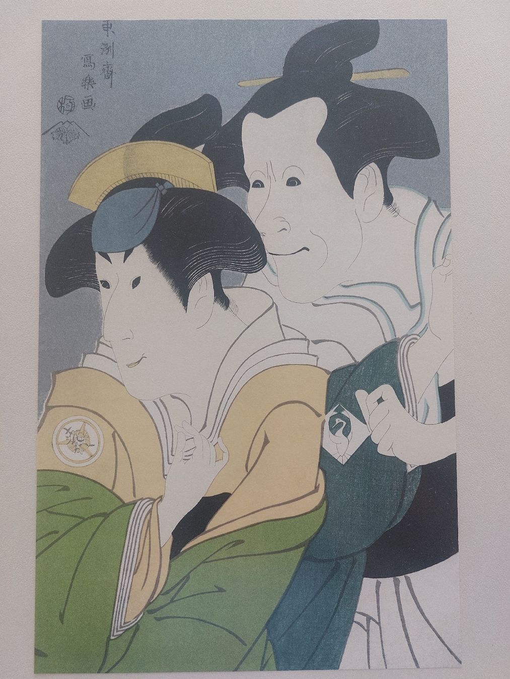 Foto & Immagini: japanisches Bild Ukiyo-e Druck – Usato da Baden venduto da BanaBoutique 1