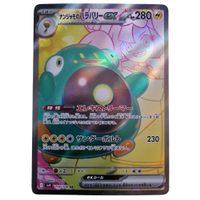 Iono Battle Partner Pokemon Card Japanese
