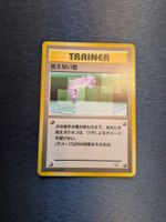1998 Gym Challenge Trasparent Walls Jap Ab 1