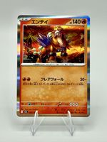 Pokémon Entei Entei 020/191 SV-M2a Japanisch Holo