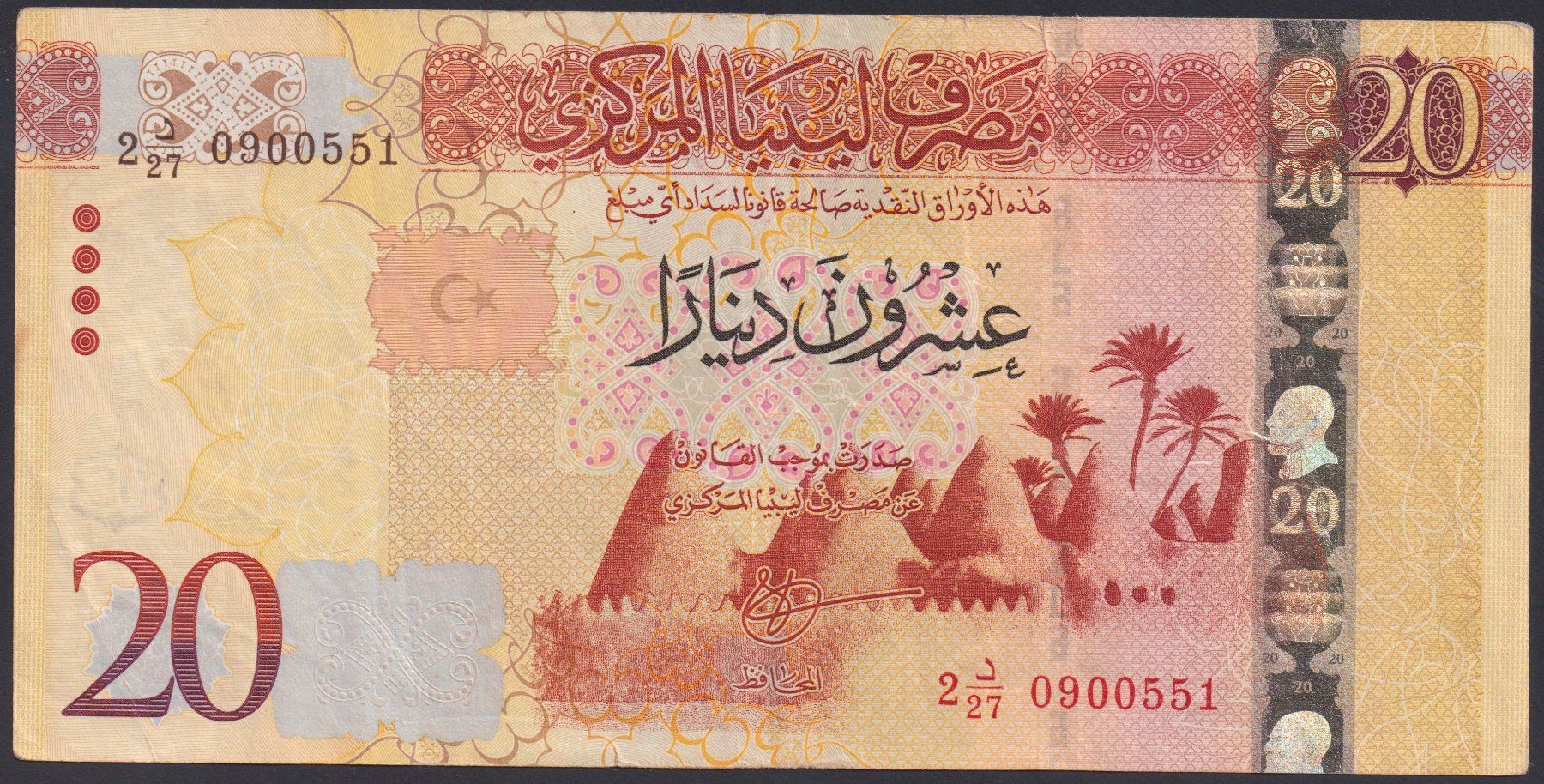 Banknoten: Libyen 20 Dinars 2016 – Gebraucht aus Brugg AG von banknoten_muesli