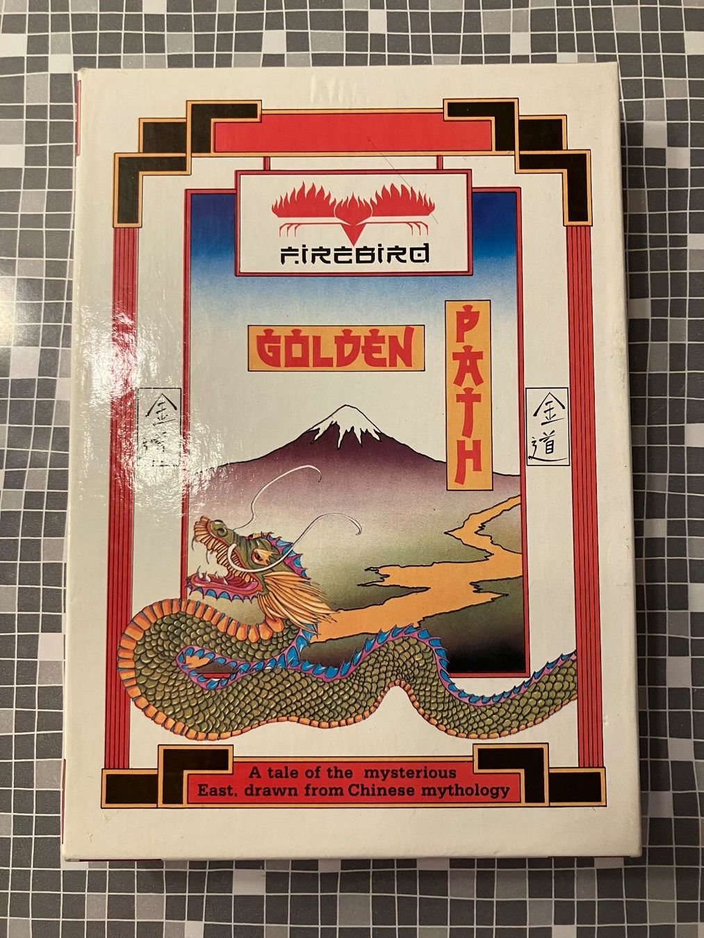 Giochi: Retro: Golden Path (1988, engl.) – Usato da Winkel venduto da Asdas87 1