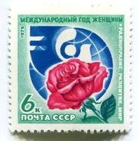 Briefmarke "Jahr der Frau". UdSSR
