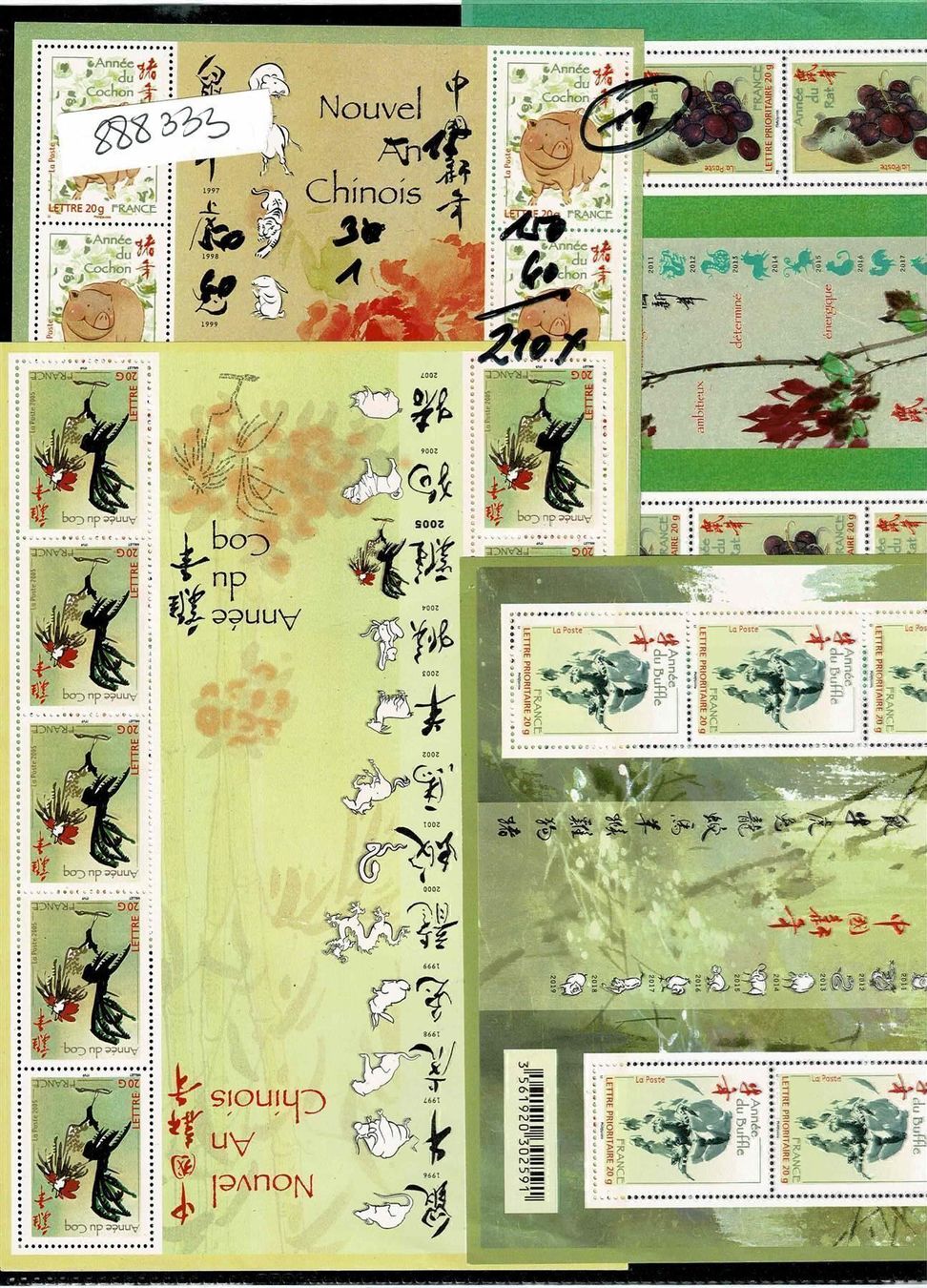 Anhänger: Signes chinois 4 feuillets ** – Neu (gemäss Beschreibung) aus Lausanne von Whorvath