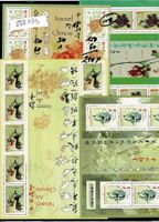 Signes chinois 4 feuillets **