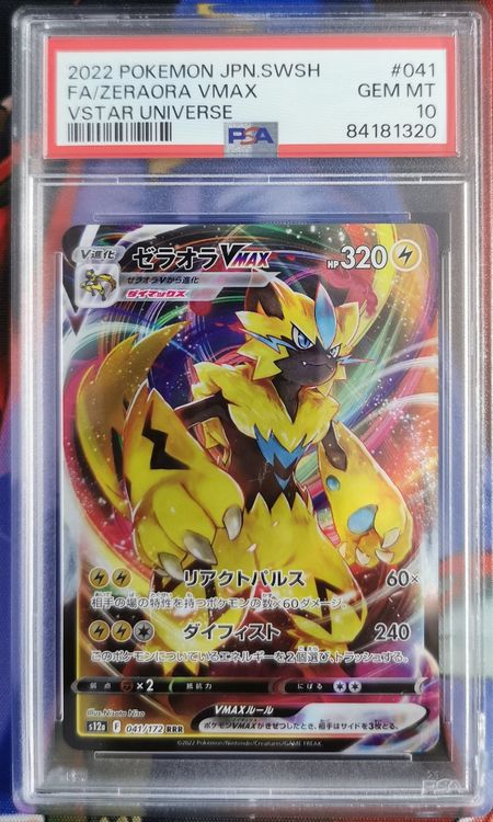 Pokemon PSA 10 Zeraora VMAX RRR 041/172 VSTAR Universe JP (Neu (gemäss ...