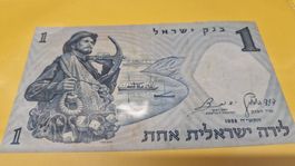 Originale 1 Israelische Lira Banknote von 1958,