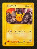 Pikachu 038/P Japanese Promo Pokemon Festa Orienteering 2002
