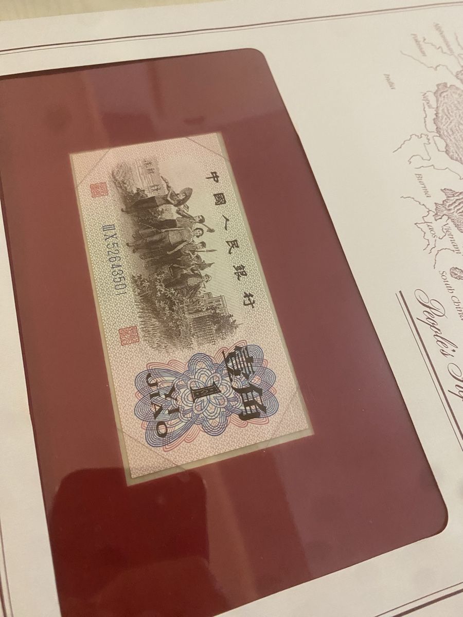 Banconote: Banknotenbrief China – Nuovo (secondo la descrizione) da Muralto venduto da Alex1912 2