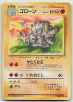 Pokemon Vintage Graveler Lv.29, No.075 JP 1997