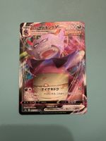 Pokemon SlowBro VMAX Rarr spielstark 2021 Rare Top Zustand