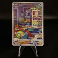Dunsparce #198 Pokemon Japanese VSTAR Universe s12a
