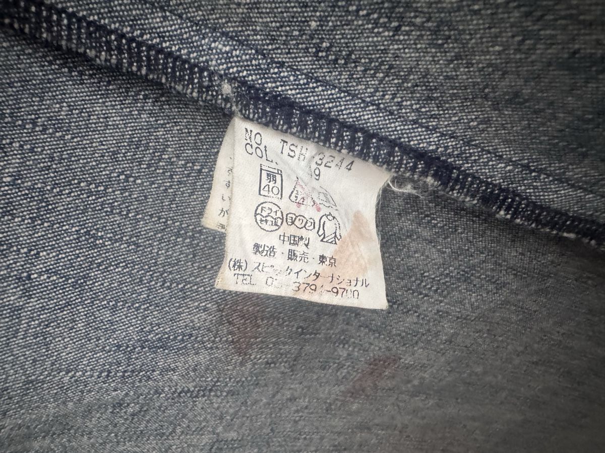 Jacken: Tornado mart jeans jacket – Gebraucht aus Viganello von jel_hd6f 2