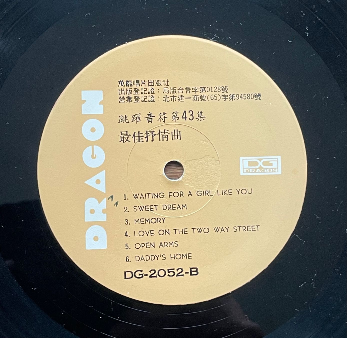 Schallplatten: JAPANISCHE LP - "Some nice songs" - Dragon DG-2052 – Gebraucht aus Mauren TG von Georgie 3