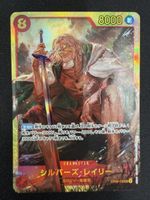 One Piece Silvers Rayleigh OP08-118 SEC NM