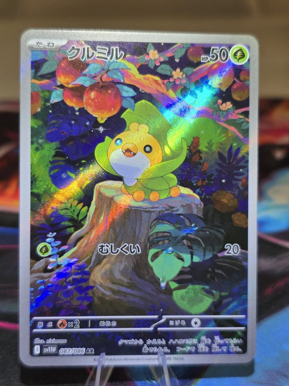 Pokémon Cartes à collectionner: Strawickl (sv11W 087) – D'occasion à Lenzburg par AkuyakuTCG