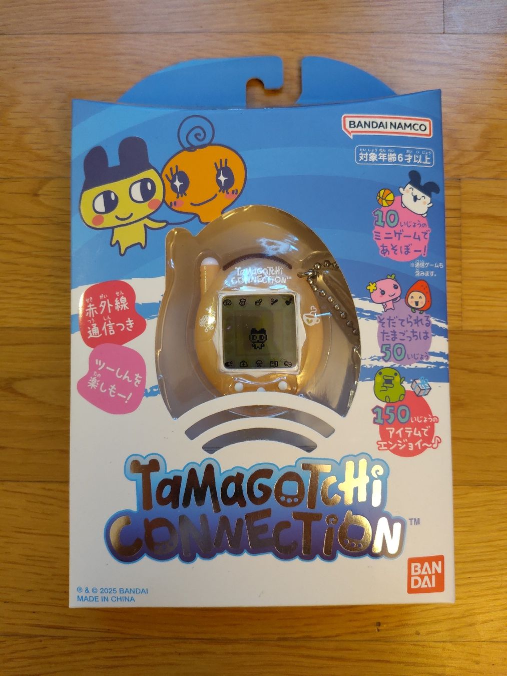 Bandai Console: Tamagotchi Connection Gelb – Nuovo e nell'imballaggio originale da Horw venduto da Leopardd