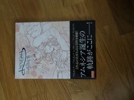 Amnesia - B'sLog Collection Settei Shiryoushuu Artbook