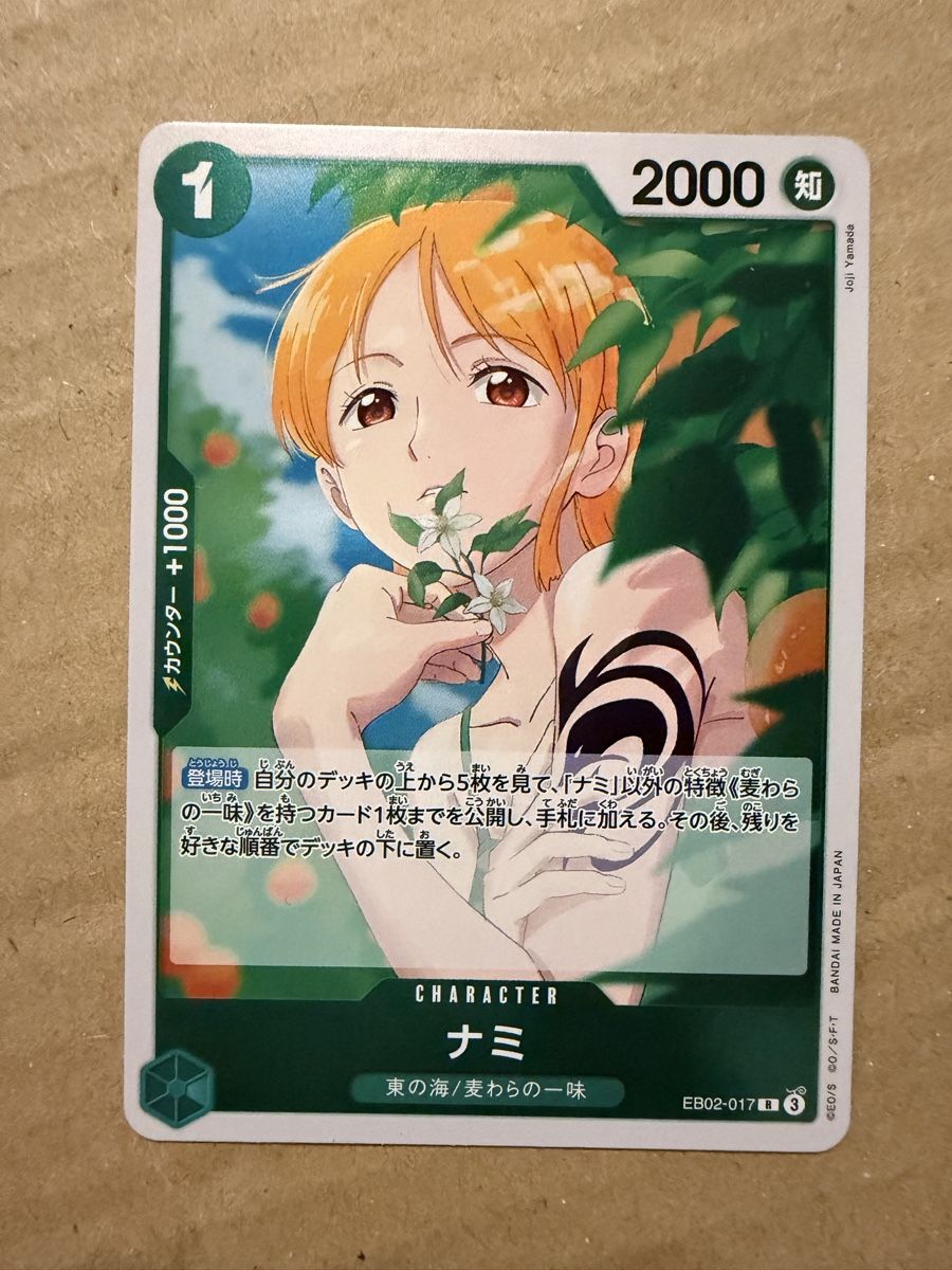 Bandai Cartes à collectionner: One Piece EB02-017 Nami JP – Neuf (Voir description) à Luterbach par TomCards