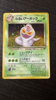 Arbok obscur (ROG) Rocket Gang - Dark Arbok