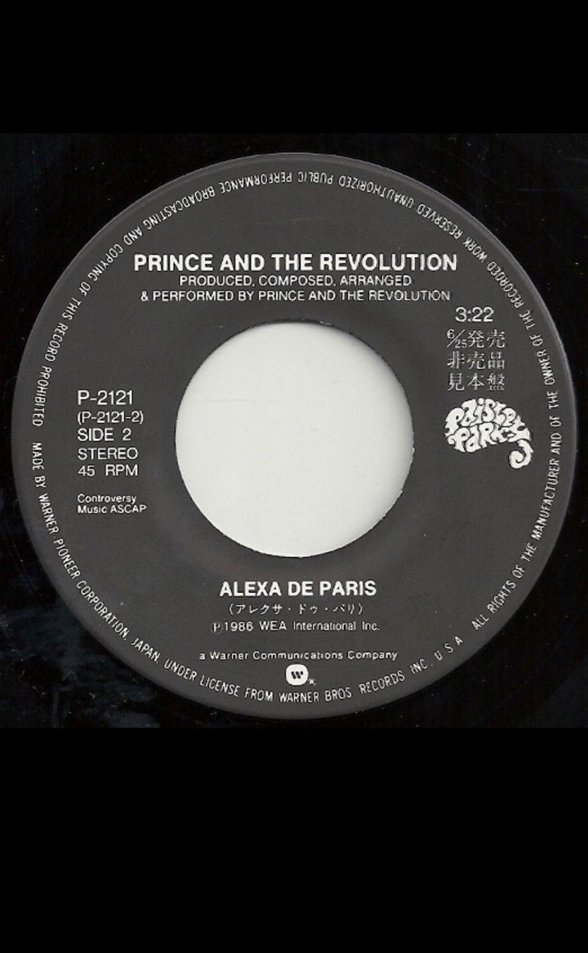 Dischi in vinile: PRINCE  -MOUNTAINS -PROMO Japon – Usato da Le Lignon venduto da Aladdin67 6
