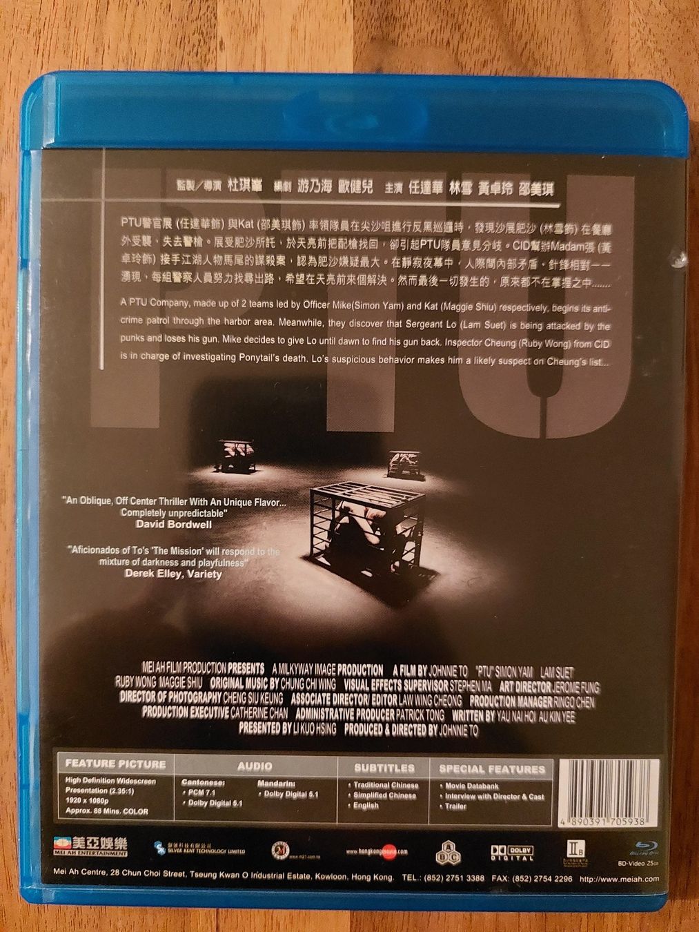 Alle DVDs: Blu Ray - PTU Police Tactical Unit – Gebraucht aus Rheinfelden von FilmAuktion 1