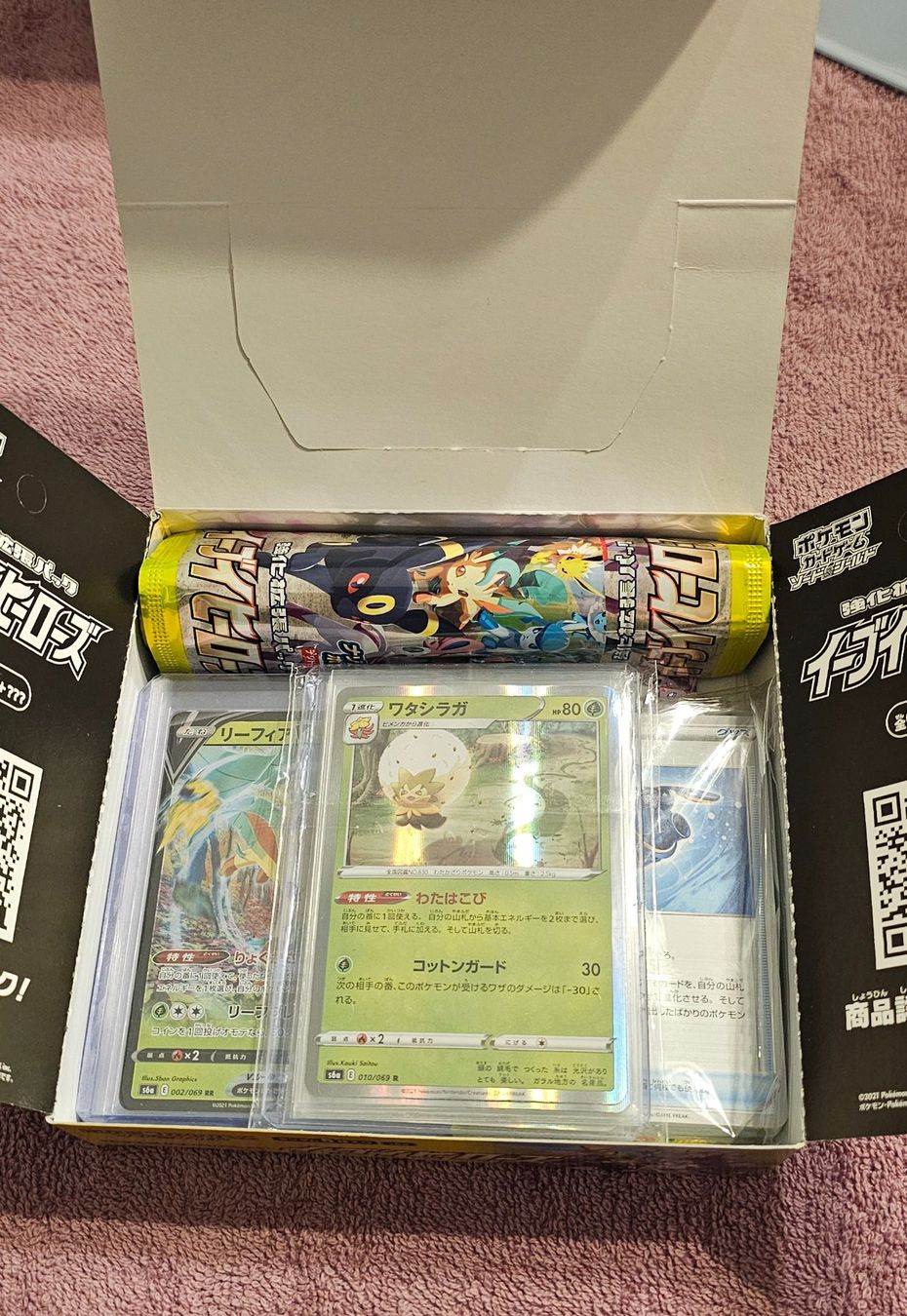 Pokémon Carte collezionabili: Pokémon Eevee Heroes s6a - Paket XL – Nuovo (secondo la descrizione) da Münchenbuchsee venduto da Pazzo_ 1