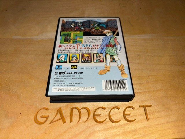 Sega Giochi: Shining Force Sega Mega Drive Spiel Japan Version – Usato da Steinach venduto da Gamecet 2
