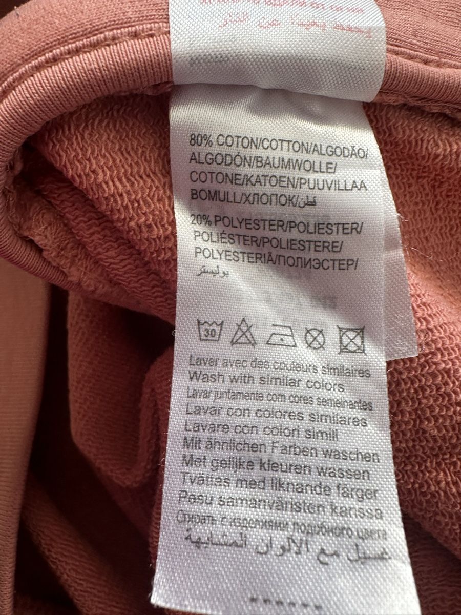 Maglioni & Felpe: Stillpullover Vertbaudet  Grösse 42/44 🤱 – Usato da Safenwil venduto da Whoopie1 6