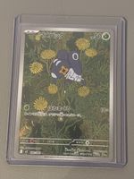 Pokémon Karte Mamepach (082/080) japanisch neuwertig