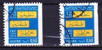 Tutti i francobolli: 2 Timbre Algérie 1975 - Obl. – Usato da Blonay venduto da Leglaude_01
